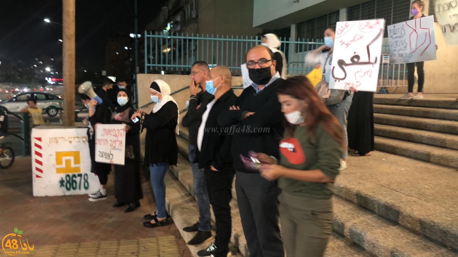   اللد: وقفة احتجاجية ضد تصريحات رئيس البلدية بحق المواطنين العرب 